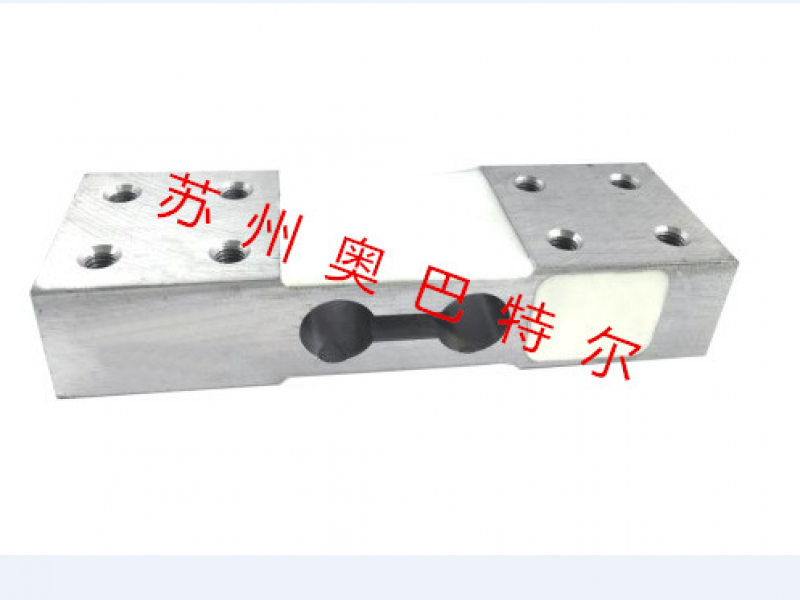 優質鋁合金材質lsz-s68  單點式稱重傳感器 表層鍍鎳防腐處理