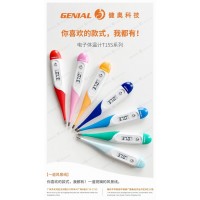 醫(yī)用/家用電子體溫計-OEM/ODM/外貿(mào)/內(nèi)銷。